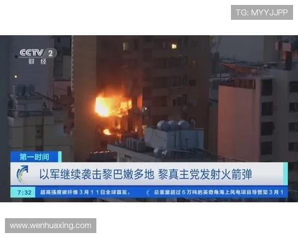 ✅体育直播🏆世界杯直播🏀NBA直播⚽- 黎真主党：以军试图将联合国维和部队当做人盾- sports