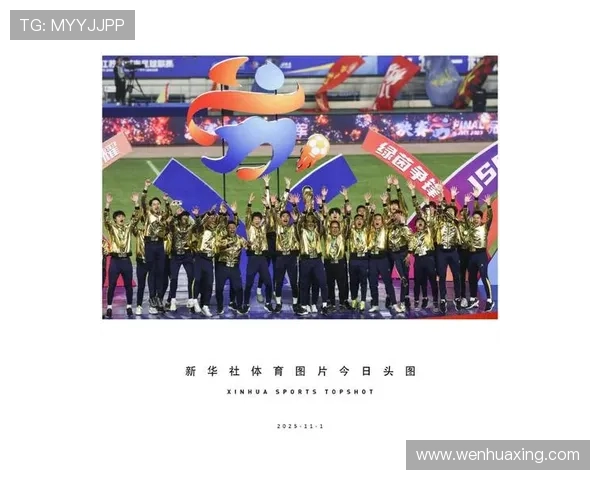 体育新闻联赛冠军（2020体育界新闻）sports